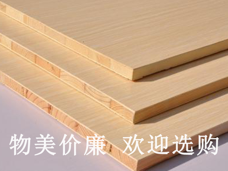 免漆板,免漆板厂家,免漆板厂家电话