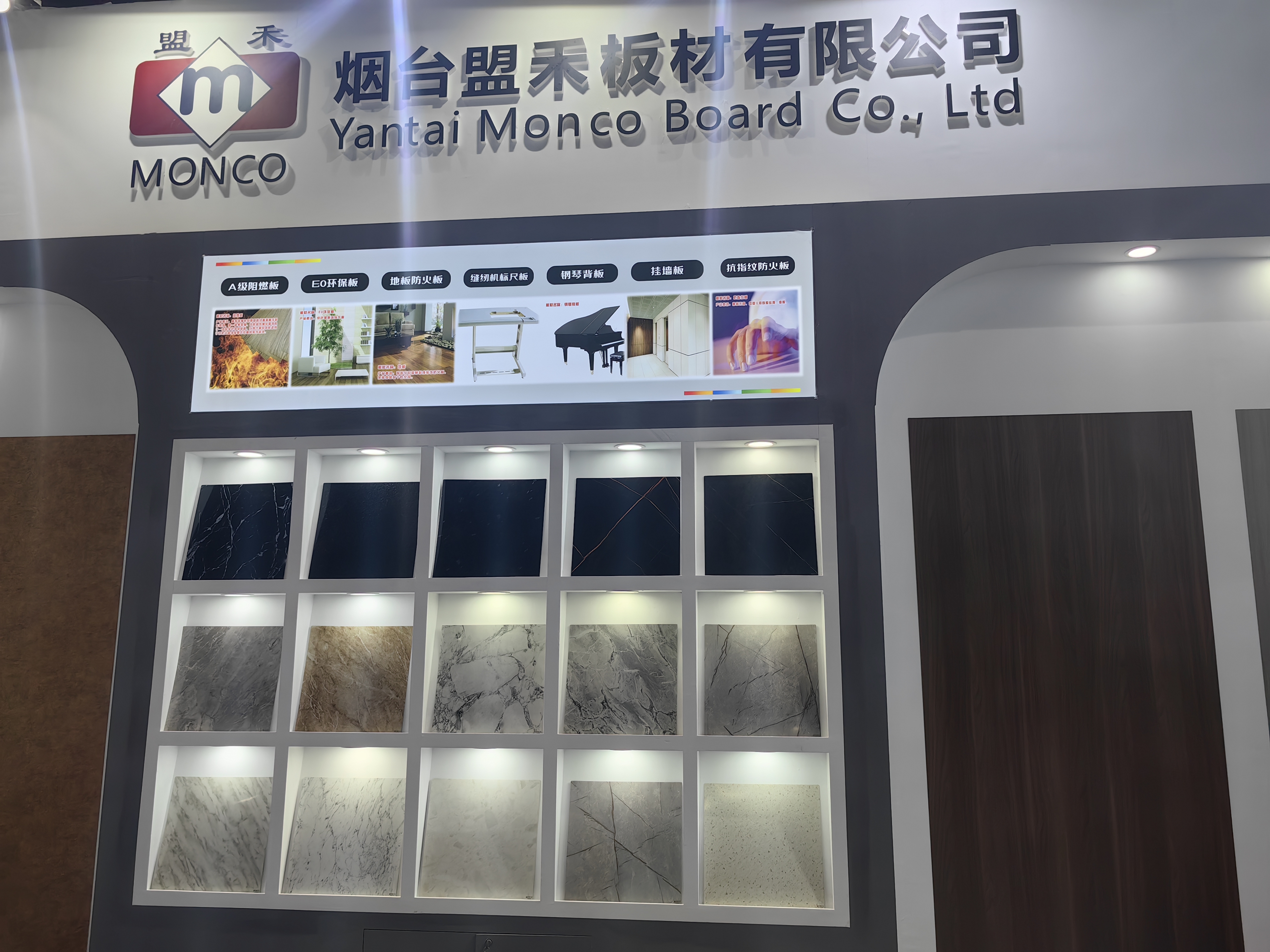 烟台盟禾板材有限公司 莅临广州广交会展馆(图5)